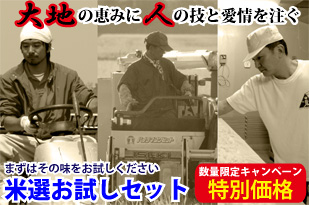 ¤ªÆÀ¤Ê¤ª»î¤·¥»¥Ã¥È¥·¥ê¡¼¥º¢ö